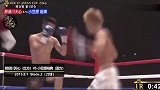 用武之地-20190417-日本最强搏击天才的刁钻一拳KO！