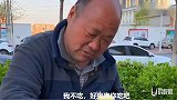 胎爸给轮胎买鸡腿，轮胎把鸡腿拿给流浪汉吃，满满的正能量，感动