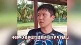 许佳玲案凶手是个水果贩，以介绍工作邀约，有人目睹行凶全过程