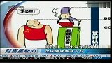 周小川：三大评级机构出问题就落井下石
