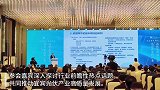 “与光同行 绿色未来” 四川宜宾举行光伏产业高质量发展大会