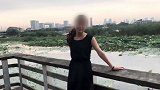 女子坠河身亡存疑曾与男友争执 家属悬赏寻目击者