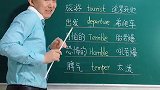 好久不见，你们的逗老师又来了……搞笑我是认真的我爱学习学习学习