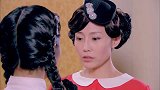 大少爷正怒斥丫鬟，万万没想到心机女突然出现，将她直接带走！