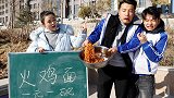 美女卖火鸡面坐地起价，从一碗1元涨到91元，两学生做法真逗