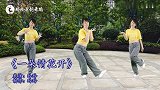《一朵情花开》民风混搭广场舞，俏皮可爱，歌醉舞美，简单大方
