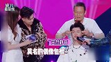 正骨名场面又来了！黄明昊正骨痛出表情包，还不忘挑衅师傅用力点