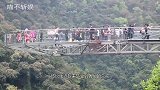 玻璃栈道这么火热，要真的玻璃碎了怎么办？专家为了解答