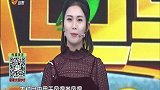 大医本草堂-20181209-谨防女性生育的健康杀手