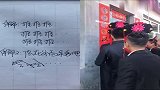 新郎结婚喊门，万万没想到，伴郎竟临时反水，让新郎情何以堪！
