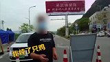 听闻民警没吃饭，男子醉驾送鸡汤