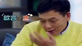 魏大勋爸爸着急了，现场送礼给李沁，难道他俩会有后续