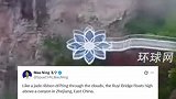 毛宁向世界推荐中国如意桥：宛如一条玉带飘过云层，俄媒转发视频：中国式挑战地心引力