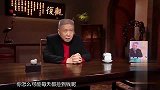 李玫瑾看人多准听完简直让人醍醐灌顶，你仔细品品