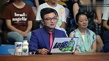 金星秀：张纪中签署不生气保证书，网友吐槽零愤怒回应