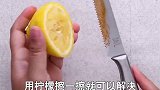 你一定要知道的这些清洁技巧