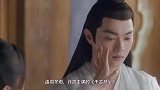 《千古i尘》周冬雨撒娇打许凯，穿浅蓝色古装仙气迷人