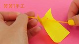 创意手工DIY，画在指头上的好玩又有趣的大侠，动手试试吧