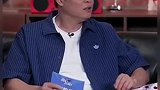 范志毅：你最喜欢的球员是谁？陈赫：梅西 太厉害了 他太厉害了