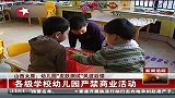 山西太原：幼儿园”皮肤测试“风波后续.各级学校幼儿园严禁商业活动