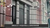 被日报点名一人饰角，拒绝与赵丽颖合作，胡歌凭什么这么做