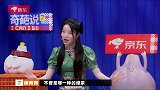 杨幂公开“手撕绿茶”：离过婚的她，为何能“祸害”那么多男人？