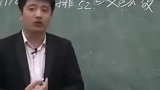 张雪峰老师搞笑课堂：考研什么最容易填错性别