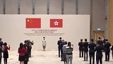 香港特区12位副局长和14位政治助理，宣誓拥护《基本法》，效忠香港特区，林郑月娥见证