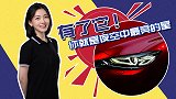 划重点了！陪女票练车有这一招就够了！