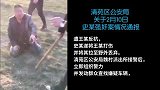 野地遭群殴男子涉强奸被拘，女子正治疗