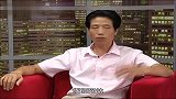 影响力对话-20130919-彭林