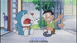 哆啦A梦：大雄为了保护妈妈，直接把她送走，真是舍己救人啊！
