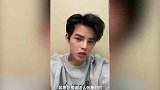 殷世航套路璐终于分手？感情破碎不说，还要在直播中互撕
