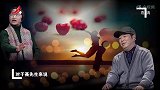 赶紧回你老伴身边吧