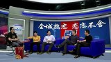 中超-13赛季-申花20年全城热恋·申花掌门人：朱骏-专题