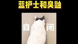 咱就是想帮蓝护士问问被臭晕过去算工伤吗