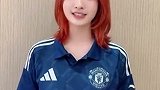 曼联翻牌刚结束高考的重庆女球迷 并送上芒特签名