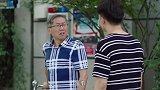 春生为了晶晶上学之事愁破头  丁瑞兰对白洁嘘寒问暖