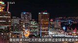 中国这座“全球最美”火车站，耗资140亿建造，你来过这里吗