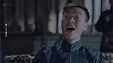 星火云雾街：一物降一物，土匪头子在他娘面前，就跟个乖宝宝一样