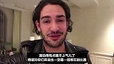 中超-17赛季-米兰好运！帕托回应卡卡回忆德比往事独中两元是我最难忘的比赛-专题