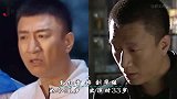 《征服》演员今昔，封彪越老越面善，李丽中年发福，李梅美丽如初