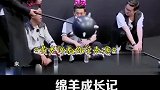 张艺兴这个口音我能听一整天