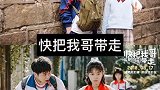 几部青春校园电影，有你的回忆吗？