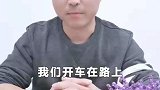 认清这5种摄像头，否则分分钟扣分罚款