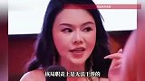 “性商第一人”周媛疑似换号复出，此前被批低俗擦边遭封禁，市监局回应