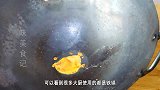 铁锅生锈别扔了，教你一招变废为宝，铁锅不生锈不粘锅，太实用了