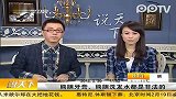 熊胆牙膏 熊胆洗发水都是非法的