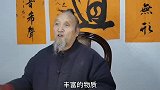 想要活的逍遥不是靠丰裕的物质，不要光看见表面不看本质