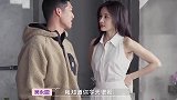 吴永恩不顾镜头搂抱王子文，注意王子文下意识的反应，太真实了